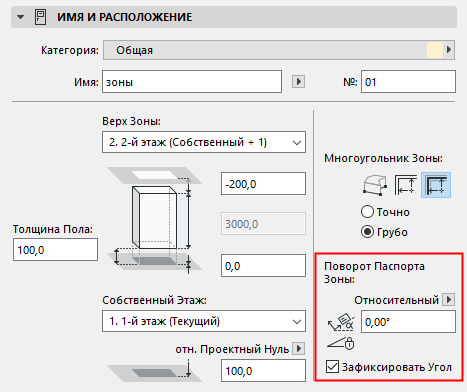 ZoneStampAngle.png