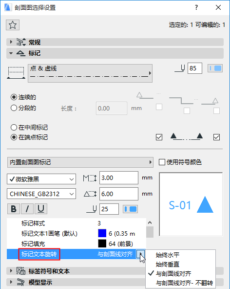 SectionMarkerHorizontal.png