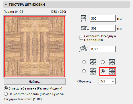 Как заштриховать объект в архикаде. FabricMirror1. Как заштриховать объект в архикаде фото. Как заштриховать объект в архикаде-FabricMirror1. картинка Как заштриховать объект в архикаде. картинка FabricMirror1