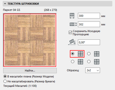 Как заштриховать объект в архикаде. FabricMirror2. Как заштриховать объект в архикаде фото. Как заштриховать объект в архикаде-FabricMirror2. картинка Как заштриховать объект в архикаде. картинка FabricMirror2