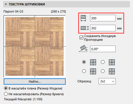 Как заштриховать объект в архикаде. ImageSize. Как заштриховать объект в архикаде фото. Как заштриховать объект в архикаде-ImageSize. картинка Как заштриховать объект в архикаде. картинка ImageSize