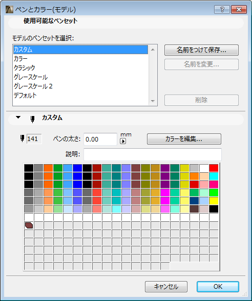 EditColor.png