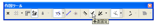 ParaPerpToolbar.png