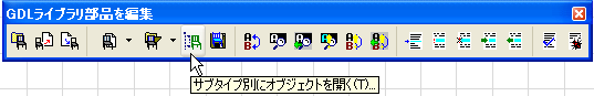EditGDLToolbar00089.png