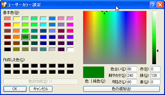 SetUserColorPalette.png