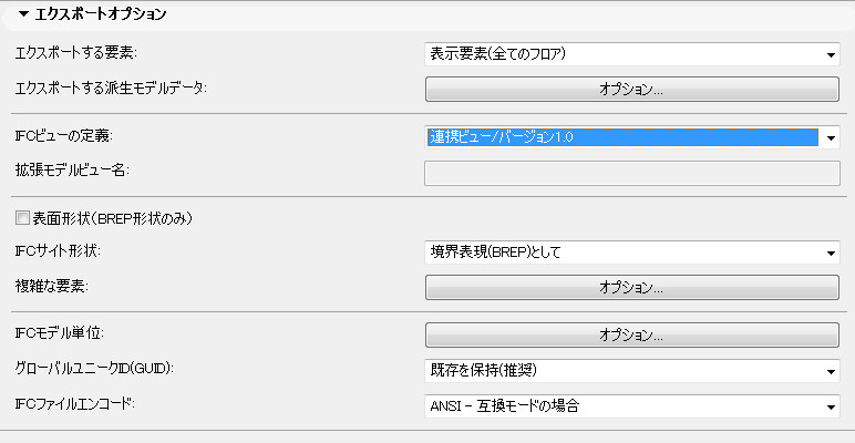 ExportOptionsIFC.png