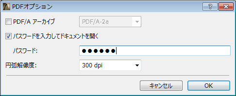 PDFPassword.png