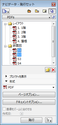 PDFPublisher1.png