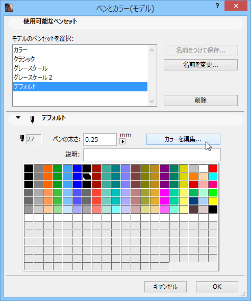 EditColor.png