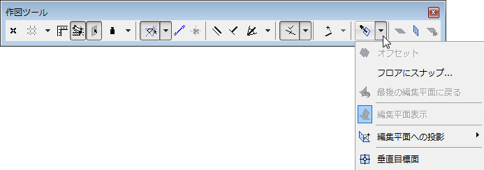 EditingPlaneToolbar.png