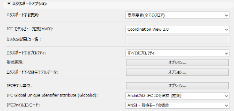 ExportOptionsIFC.png