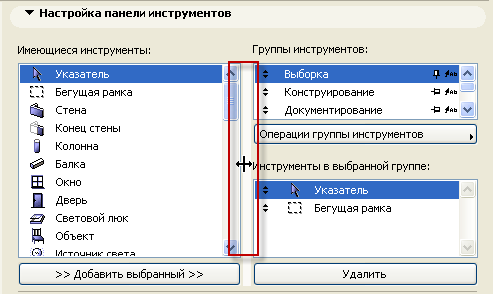 Autocad тонировка настройка окружающей среды