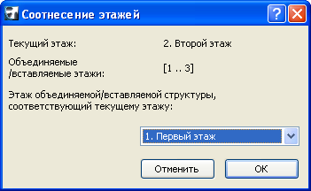 Основные операции для редактирования изображений