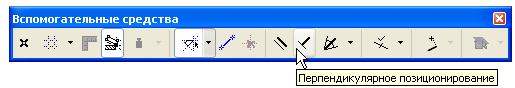 ParaPerpToolbar.png