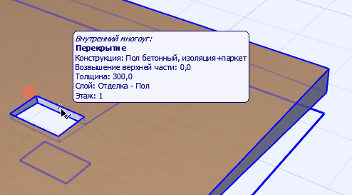 ArchiCAD. Как делать отверстия в перекрытиях, штриховках и крышах?