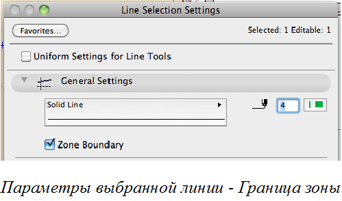 Line_Selection_Settings_-_Zone_Boundary.png
