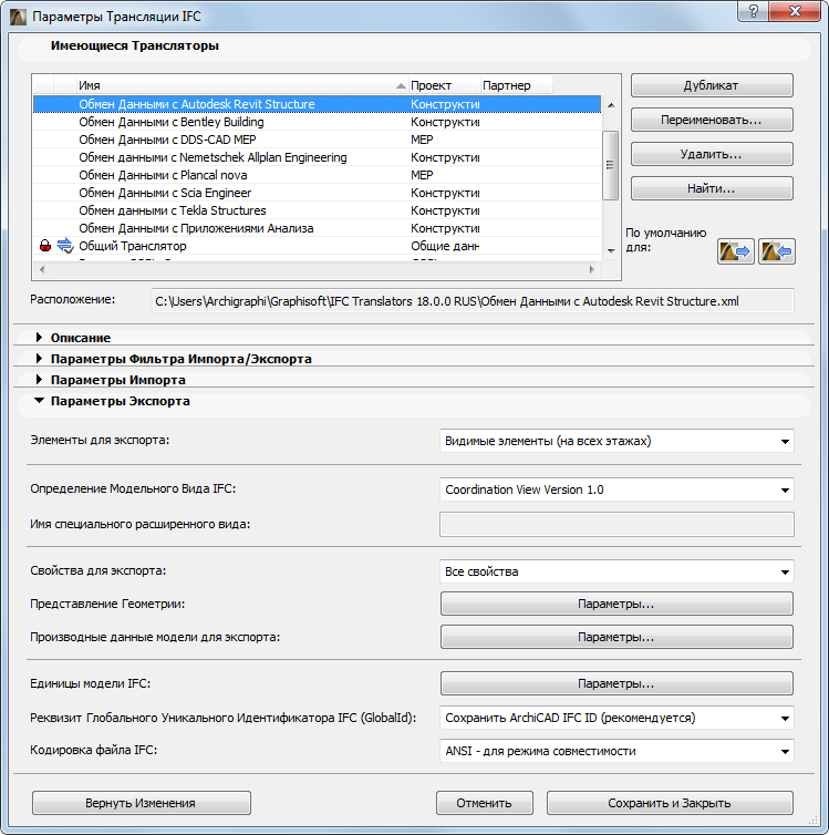 revit software basics