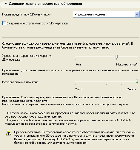 1с обработчик обновления не инициализировал параметр обработказавершена