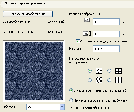 Какой формат имеют файлы текстур