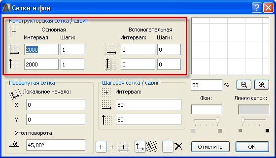 Диалоговое окно команды штриховка. Размеры конструкторской сетки. Что значит сдвиг сетки?.