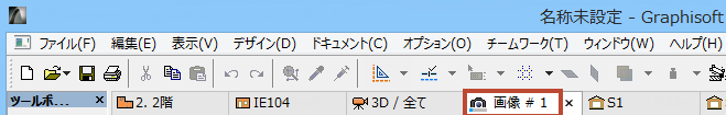 RenderingTab1.png