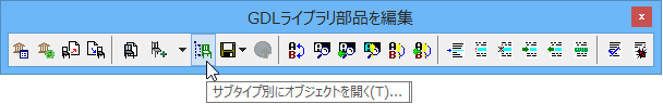 EditGDLToolbar00080.png