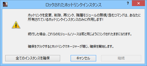 RelinkHotlinkFollowDialog.png