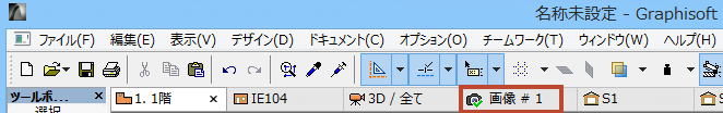 RenderingTab2.png