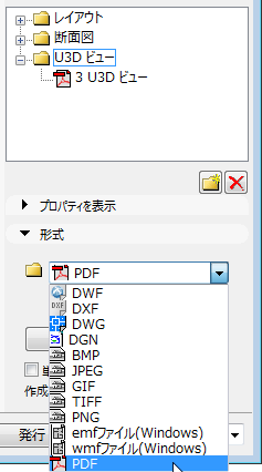3DPDF3.png