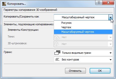 Как работать с фрагментами изображения вставка выделение копирование удаление