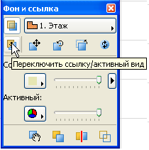 SwitchGhostCommand.png
