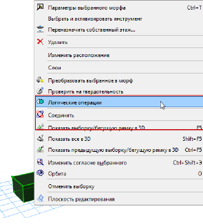 Некоторые выбранные элементы защищены браузером их нельзя изменить ccleaner