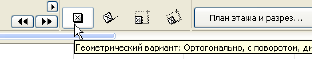 ObjectInfoBox.png