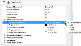ObjectScaleSensitive.png