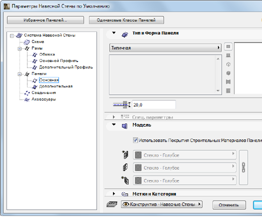 Режим редактирования в visual studio