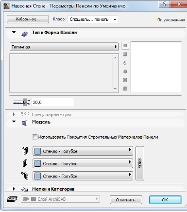 Режим редактирования на телефоне