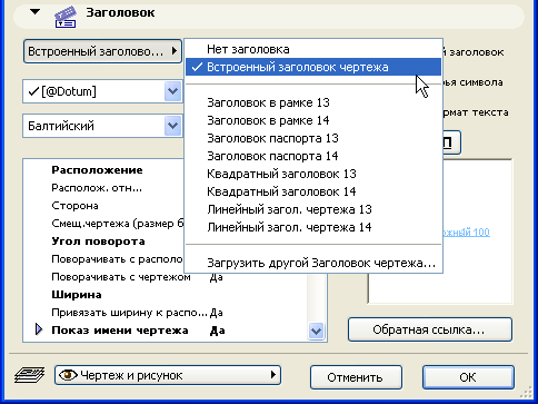 Тип формы в файле отменяющая не совпадает с выбранным в отчете файл не будет загружен