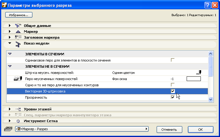 В каких окнах отображаются недавно запущенные файлы t flex cad