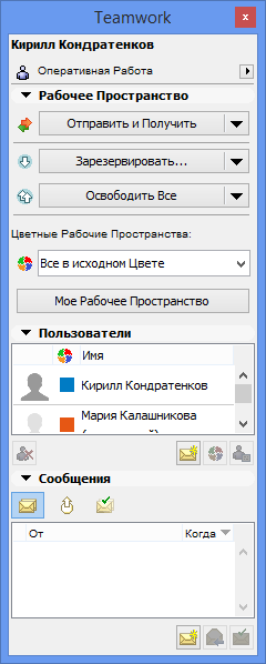TeamworkPalette.png