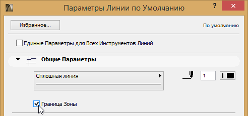 Line_Selection_Settings_-_Zone_Boundary.png