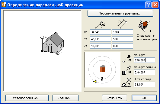 Как убрать дополнительные стрелки осей выбранного объекта в 3ds max