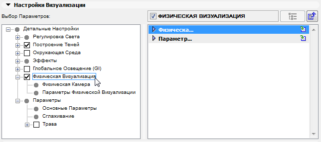 1с не найдено объектов соответствующих настройкам обмена