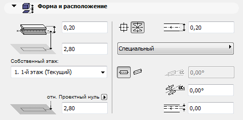 Архикад изменить уровень привязки