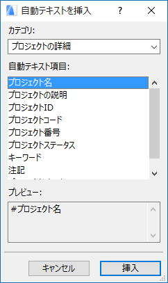 AutotextMenu00089.png