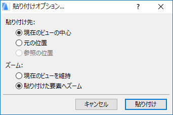 PasteOptions.png