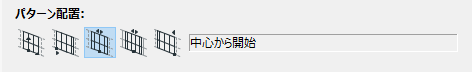 CWPatternPosition.png