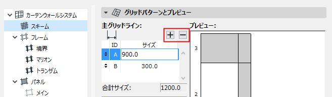 GridSegment.png