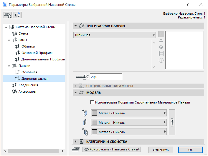 Режим редактирования в visual studio