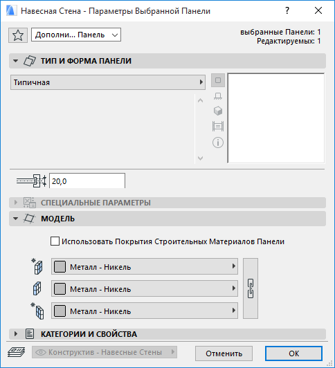 Отключить прокрутку до следующего слайда в режиме редактирования powerpoint