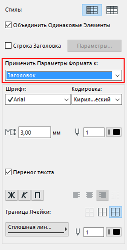 Как выглядит строка заголовка в компьютере